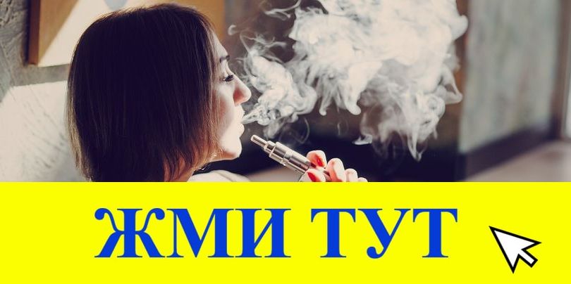 Купить наркотики в Могочи